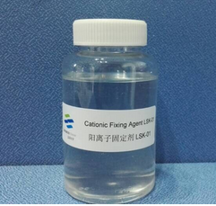 阳离子固定剂 LSK-01